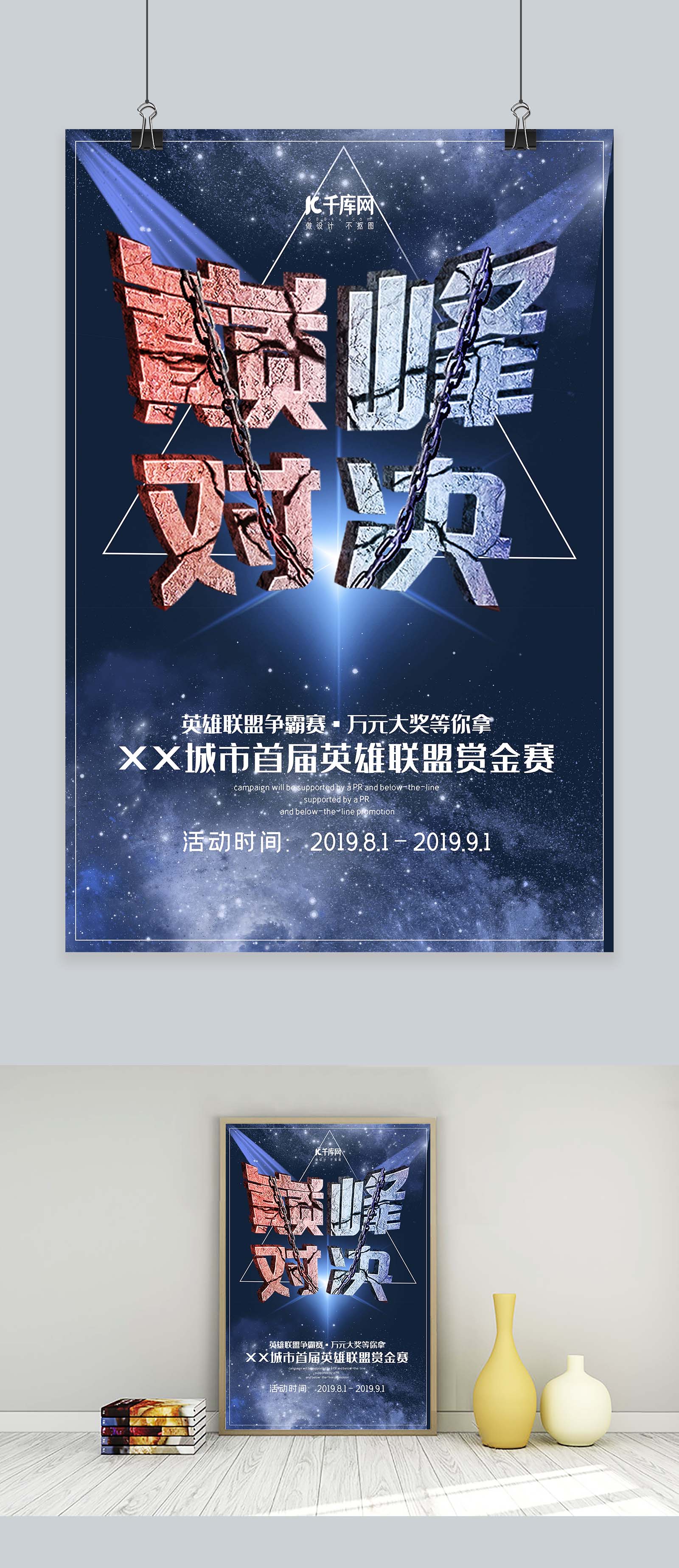 G2发布S15LOL全球总决赛整活海报:欧洲之王,主场卫冕! G2发布S15LOL全球总决赛整活海报:欧洲之王,主场卫冕!