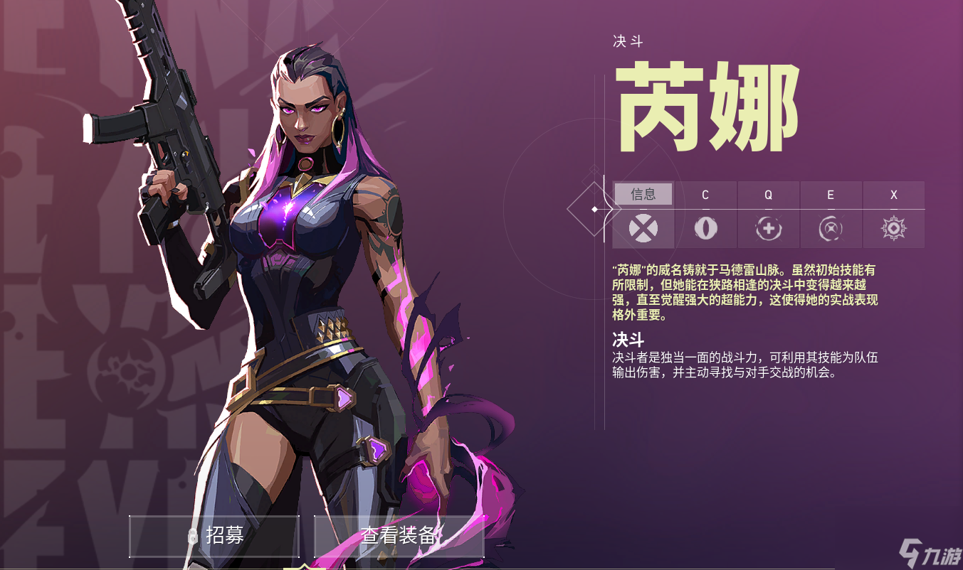 中国电竞闪耀世界舞台:团队协作与拼搏精神铸就国际赛场辉煌 中国电竞闪耀世界舞台:团队协作与拼搏精神铸就国际赛场辉煌